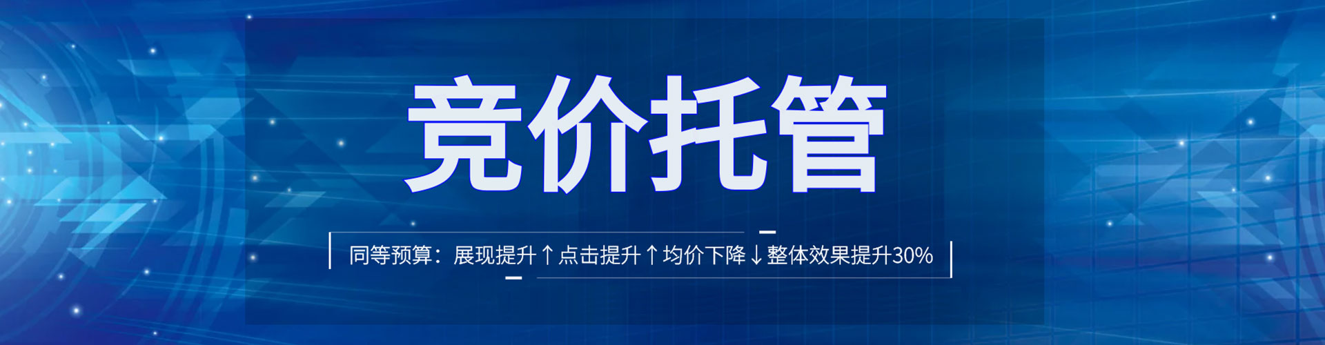 武定百度推广排名