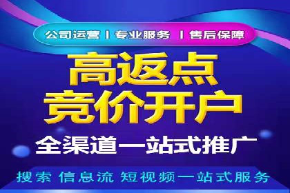 案例分享：百度信息流广告助力企业业绩增长