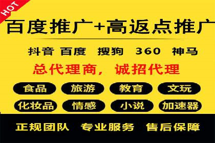 体育行业SEM服务的营销技巧与成功案例